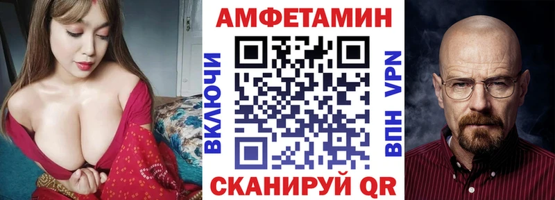 АМФ VHQ Белый