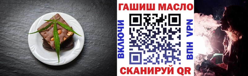 купить наркотик MEGA ТОР Печенье с ТГК конопля Белый
