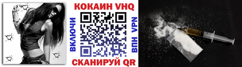 КОКАИН Эквадор  Белый 