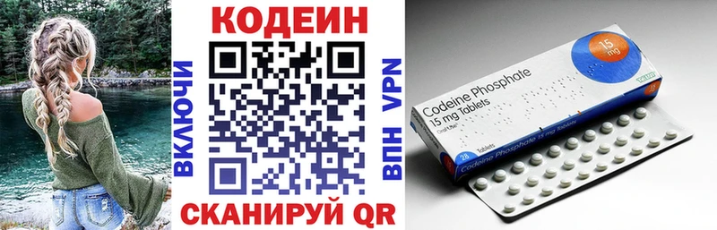 блэк спрут как зайти  Белый  Кодеин Purple Drank 