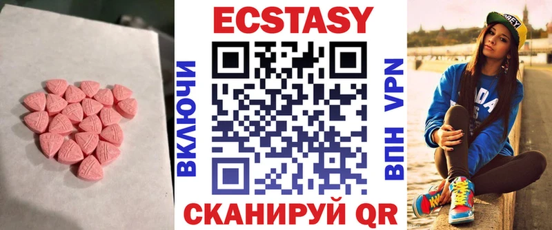 как найти   Белый  Ecstasy Cube 