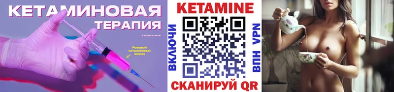 Кетамин VHQ  Белый 