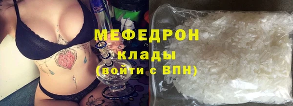 мефедрон мука Балахна