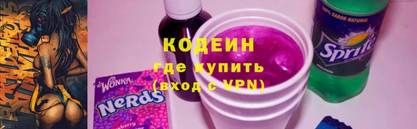 ALPHA-PVP Россошь