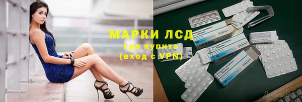 гидропоника Балабаново