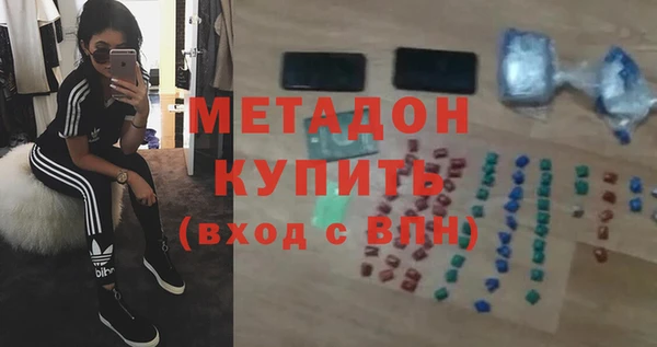 ALPHA-PVP Россошь