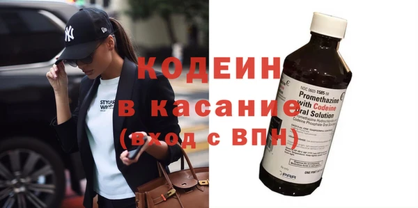 спиды Рославль