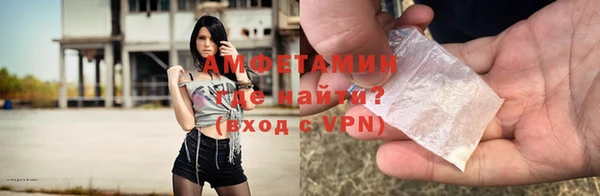 спиды Рославль