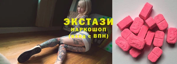 гидропоника Балабаново