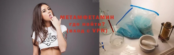 мефедрон мука Балахна