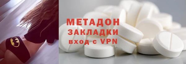 мефедрон мука Балахна