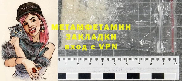спиды Рославль