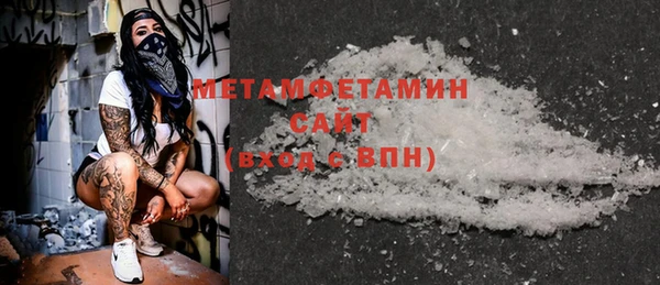 ECSTASY Арсеньев