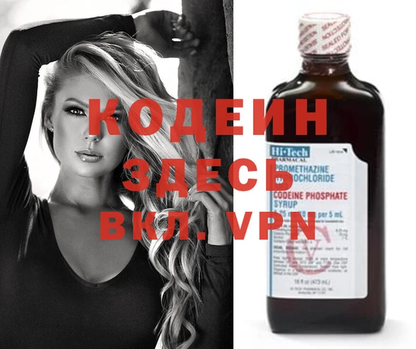 ALPHA-PVP Россошь