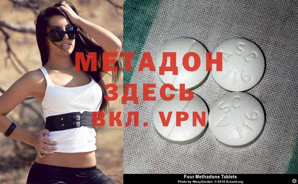 мефедрон мука Балахна
