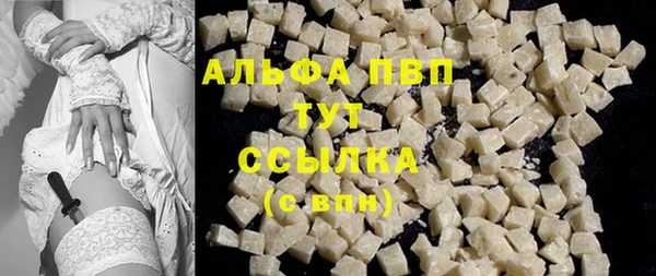 ALPHA-PVP Россошь