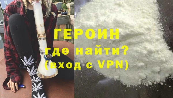 спиды Рославль
