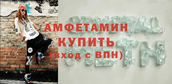 спиды Рославль
