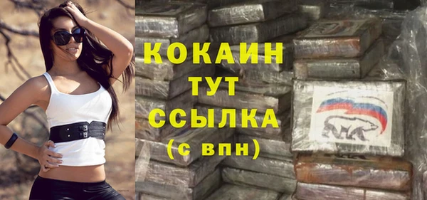 ALPHA-PVP Россошь