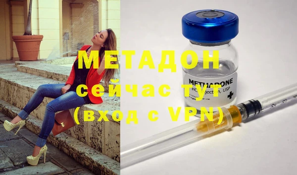 спиды Рославль