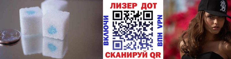 ЛСД экстази кислота  что такое наркотик  Белый 