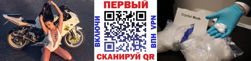 МЕТАМФЕТАМИН Methamphetamine  Белый 