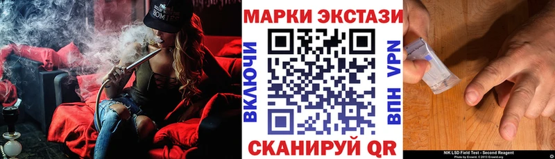 цена Белый MEGA tor Марки NBOMe 1,8мг