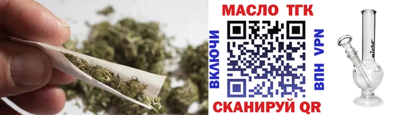 blacksprut онион  Белый  ТГК вейп 