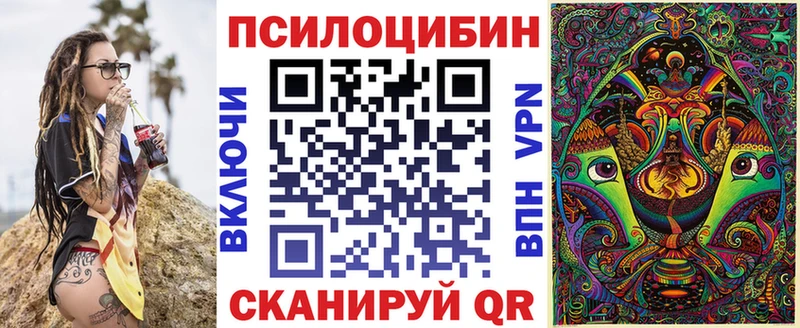 магазин  наркотиков  Белый  Галлюциногенные грибы мухоморы 