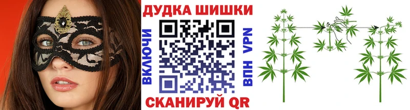 Конопля MAZAR  купить наркоту  мега онион  Белый 